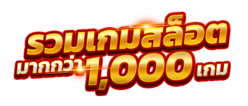 Coinpoker เว็บเกมแนวใหม่สไตล์คริปโต มันส์ทะลุโลก เล่นง่ายได้จริง